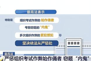 高效！拉塞尔半场替补10分钟6中4拿到12分3助 正负值+5